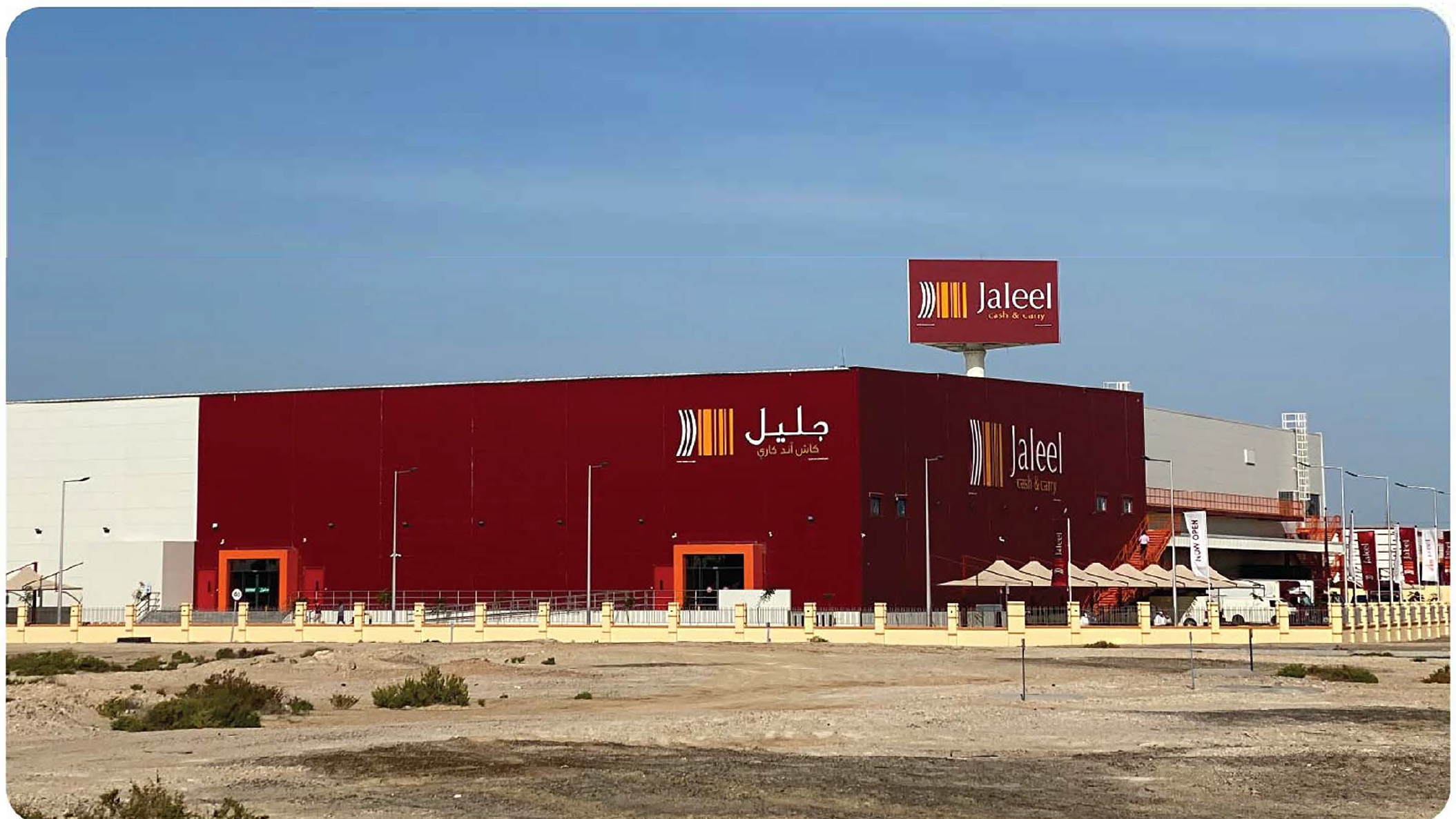 standing seam uae